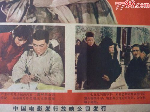 罗斯福大学毕业证电子图